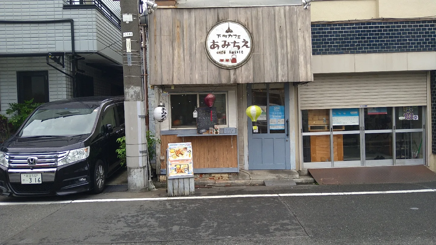 Café Amitié · 2